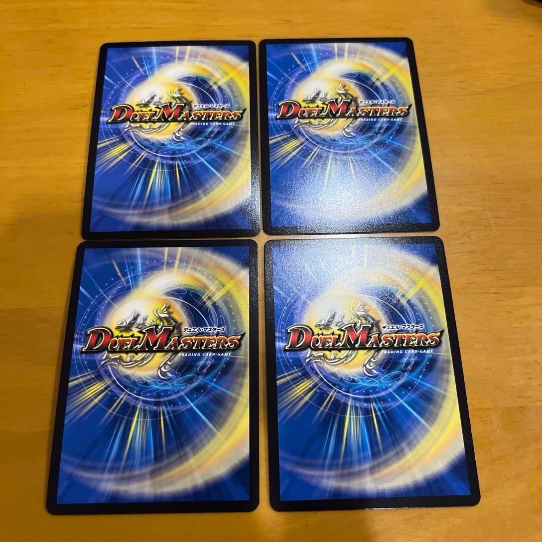 鬼ヶ覇覇覇　ジャオウガ　4枚