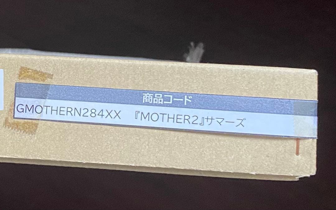 【未開封】ほぼ日 マザー2 レプリカスクリーン サマーズ