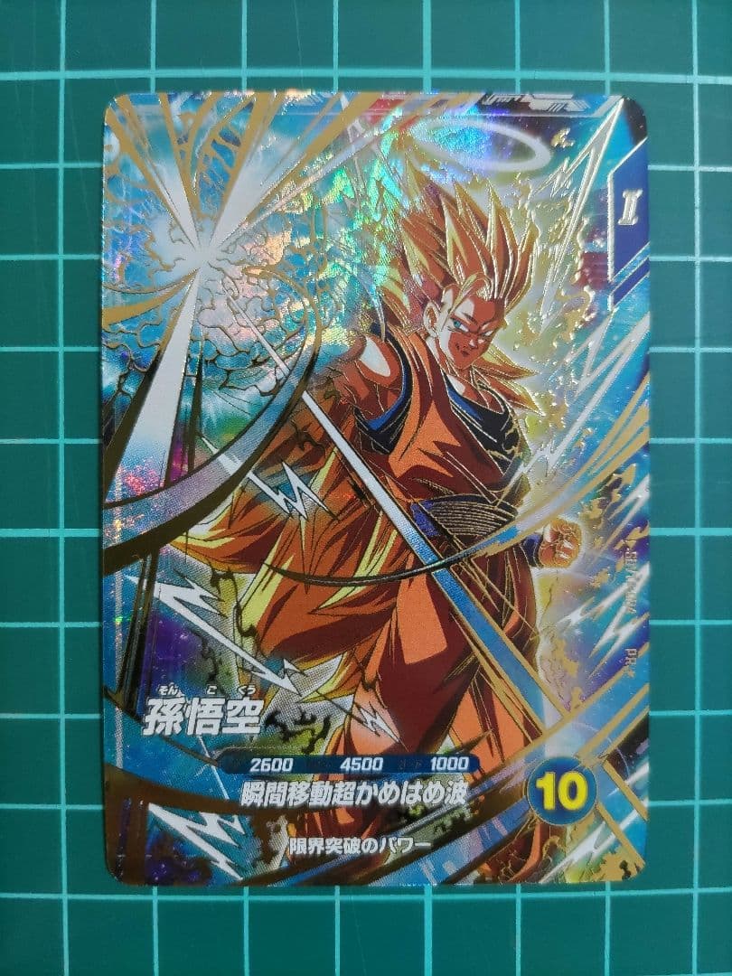 ドラゴンボールスーパーダイバーズ　 SDVTP-004 孫悟空 パラレル