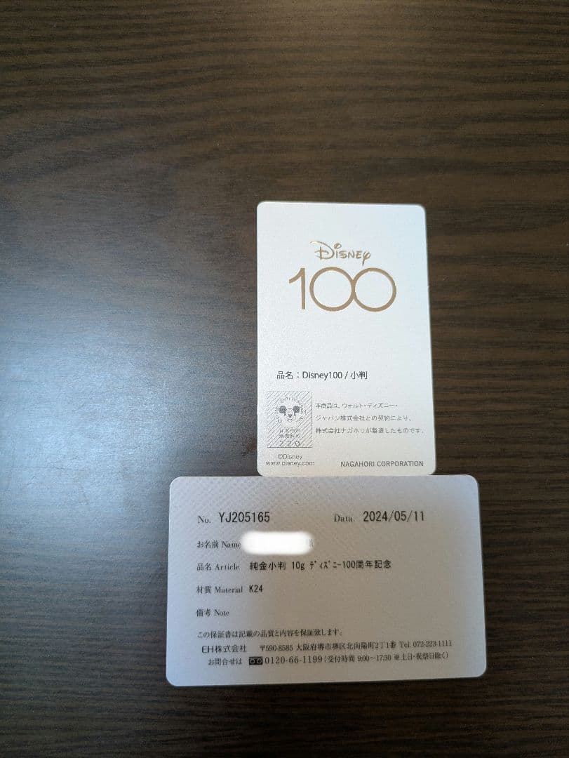 Disney 100周年 小判 純金 プラチナ 10g アクリルスタンド