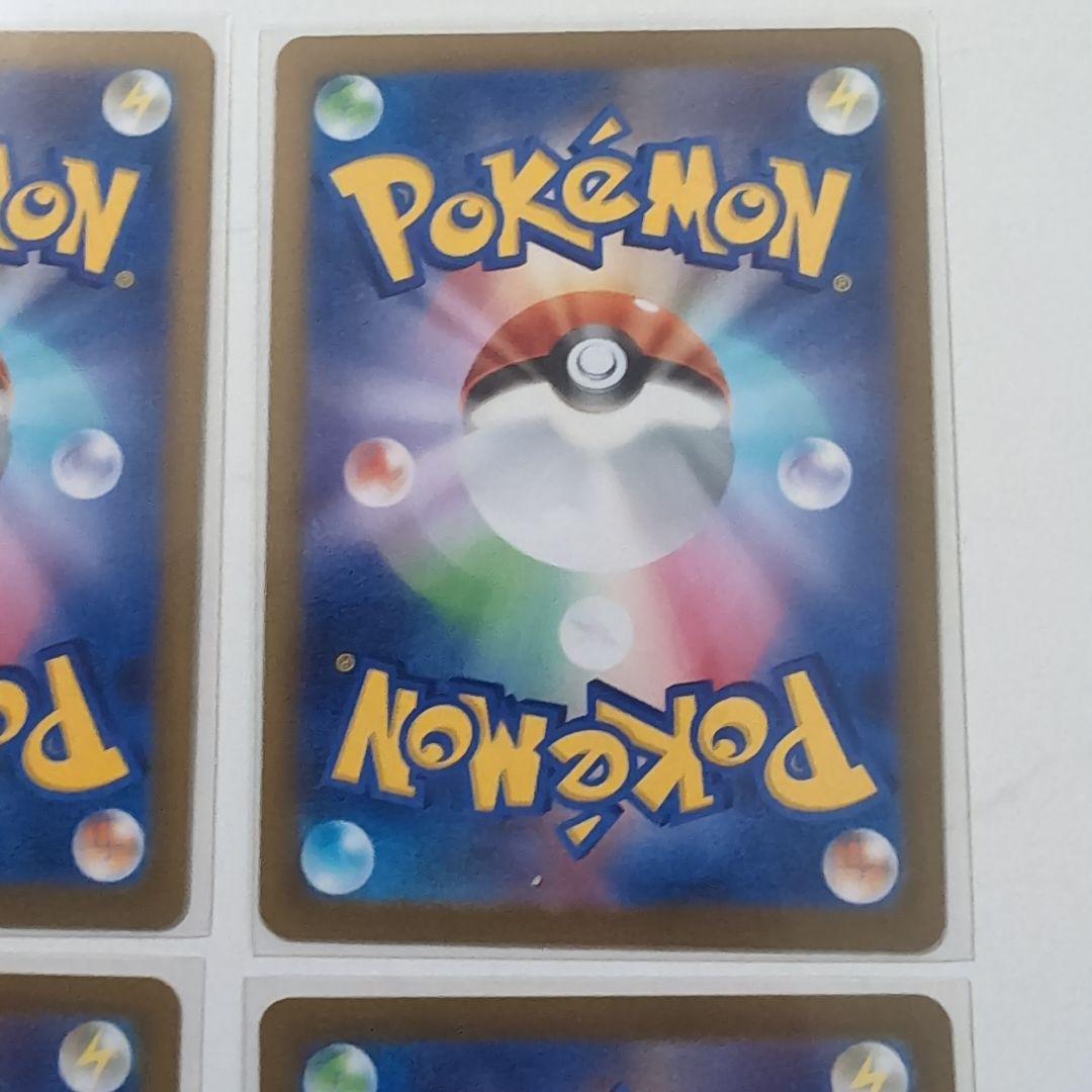 ポケモンカード　ポケパッド　スタートデッキ100 でたとこバトル プロモ 4枚