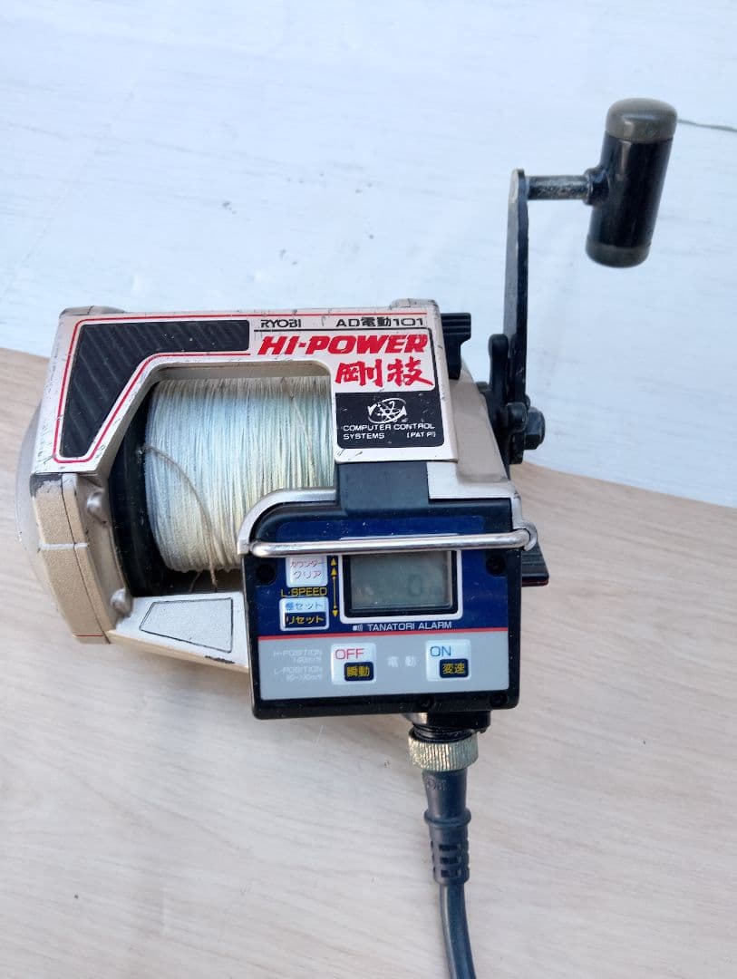 リョービ AD電動101 電動リール 剛技 HI-POWER(よ11)