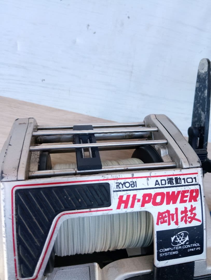リョービ AD電動101 電動リール 剛技 HI-POWER(よ11)