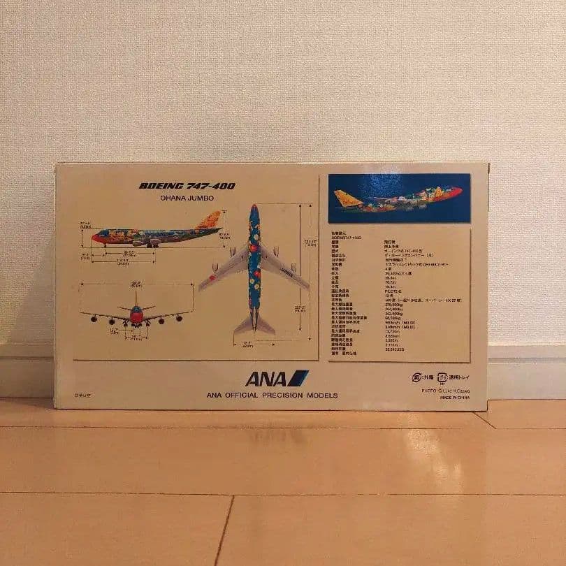 ANA JA8956お花ジャンボ・JA8964ポケモンジェット モデルプレーン