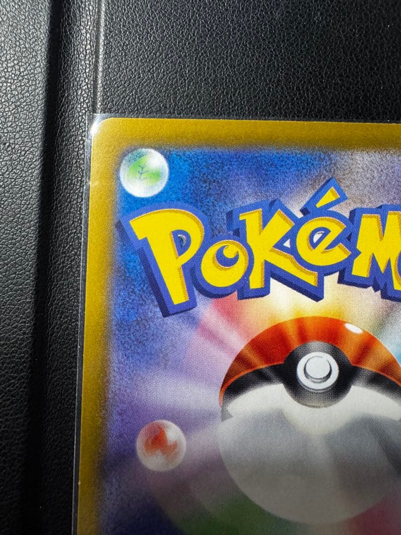 メガリザードンX EX ポケモンカード 110/080 SAR