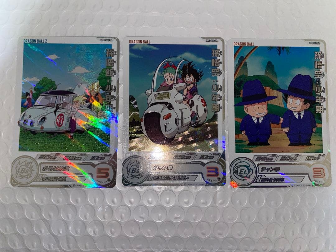 ドラゴンボールヒーローズ　DA 10点　まとめ売り