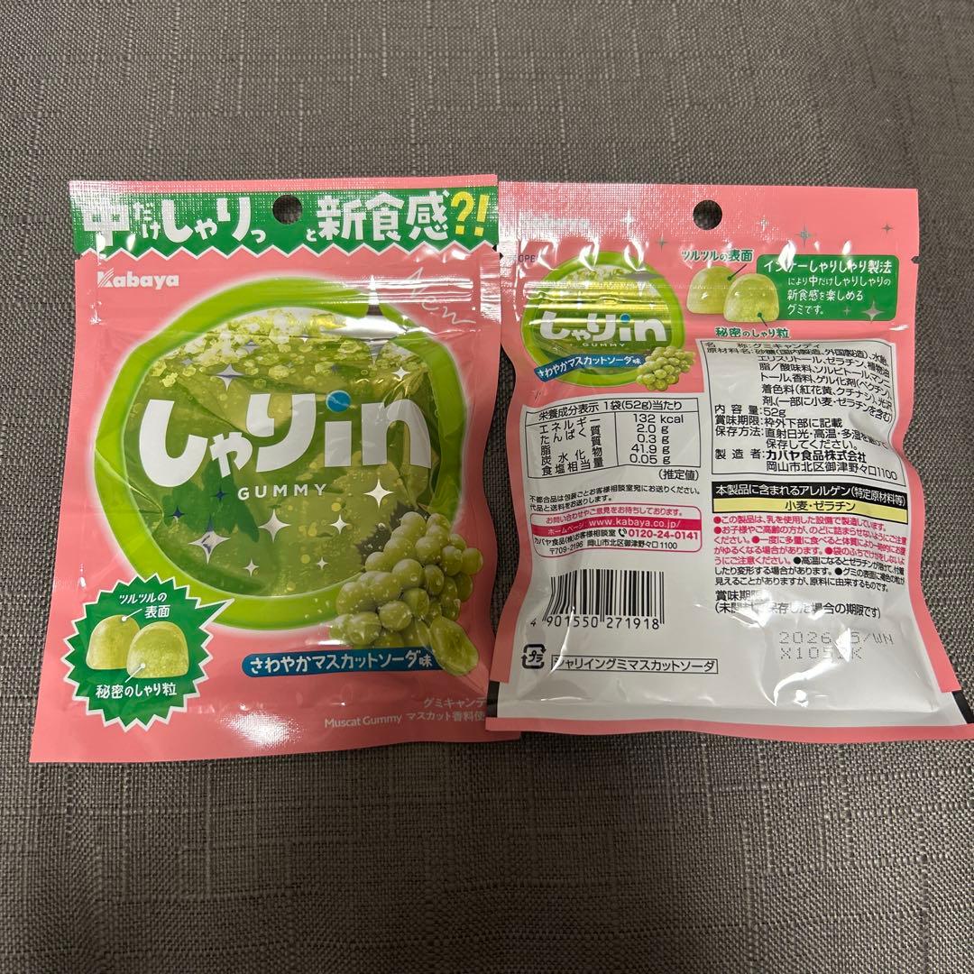 アミューズメント品　お菓子まとめ売り　全103点！