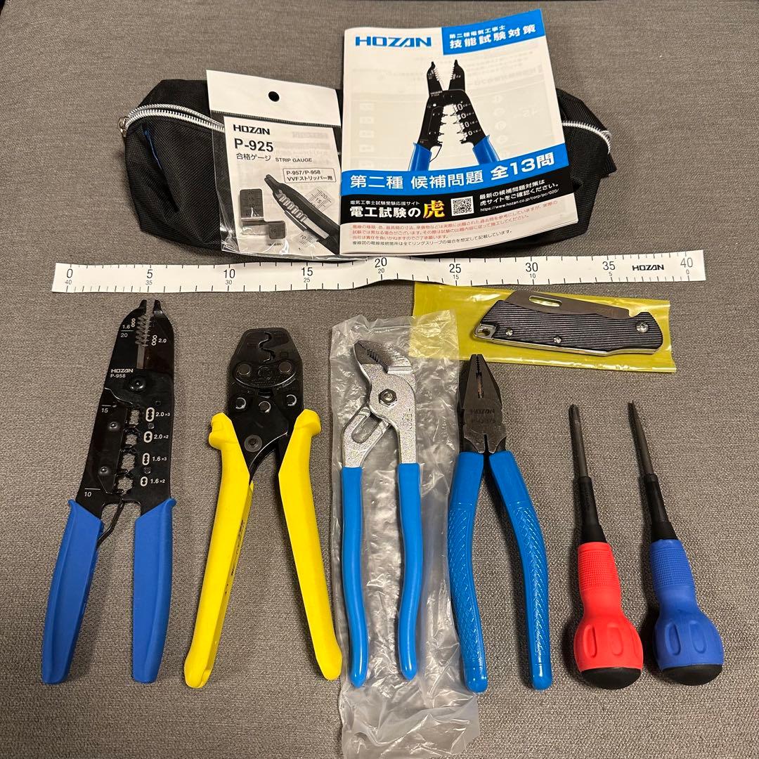 第二種電気工事士　工具　VVFストリッパー合格ゲージ付き