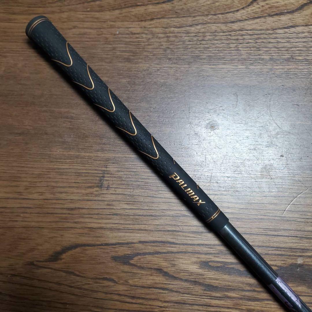 TRPX AFTERBURNER F6 アフターバーナー 5W