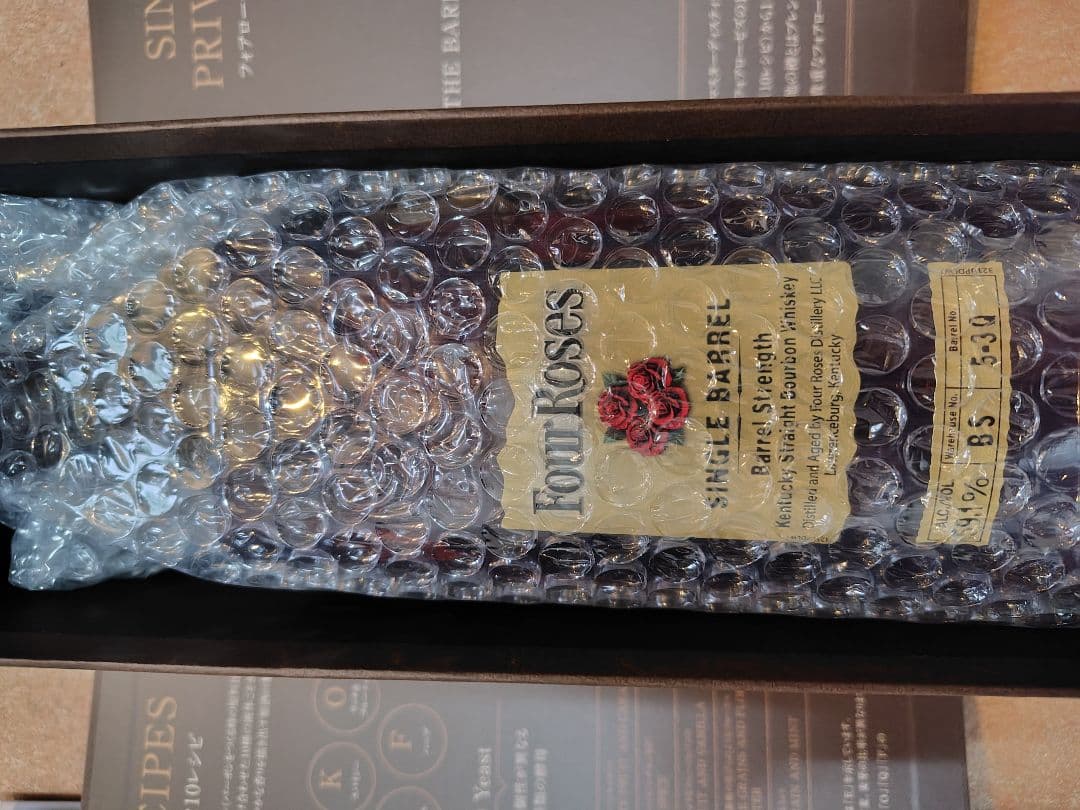 Four Roses Single Barrel Private 未開封品