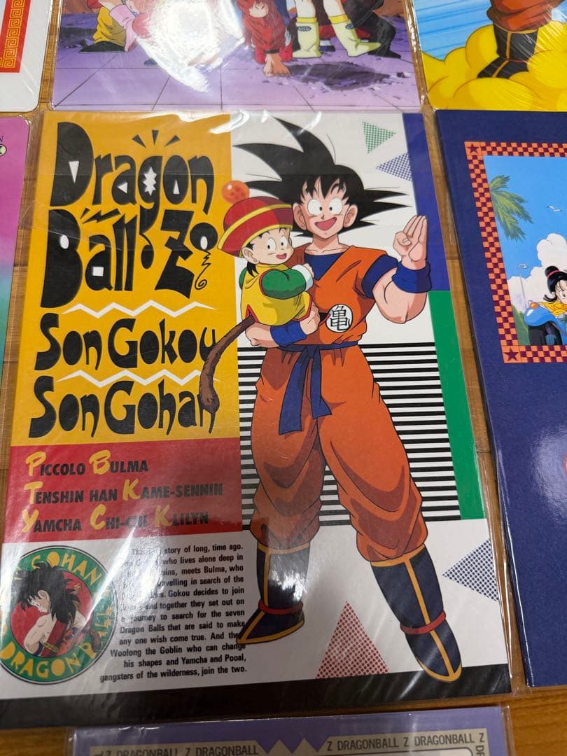 ドラゴンボールZ グッズセット（下敷き4枚・ノート2冊・レターセット） 激レア