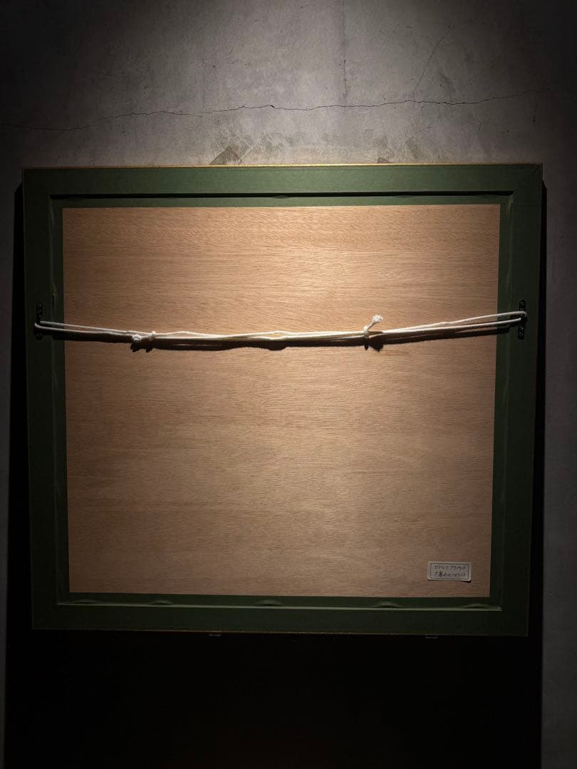 Rodolphe Planquette【夕暮れのシャラント】　印象派