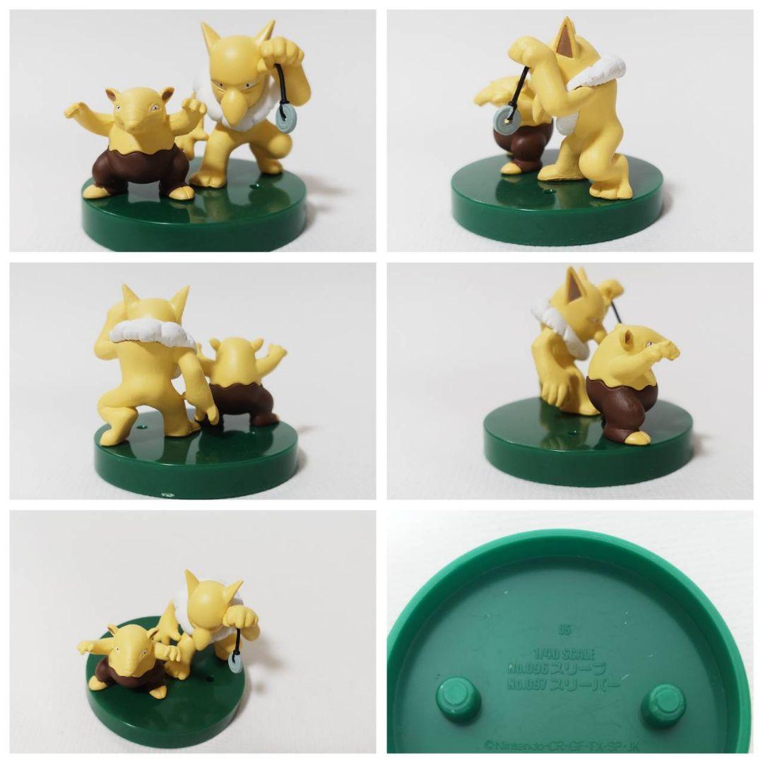 【ぜんこく版 立体ポケモン図鑑 第3集 】コンプ セット