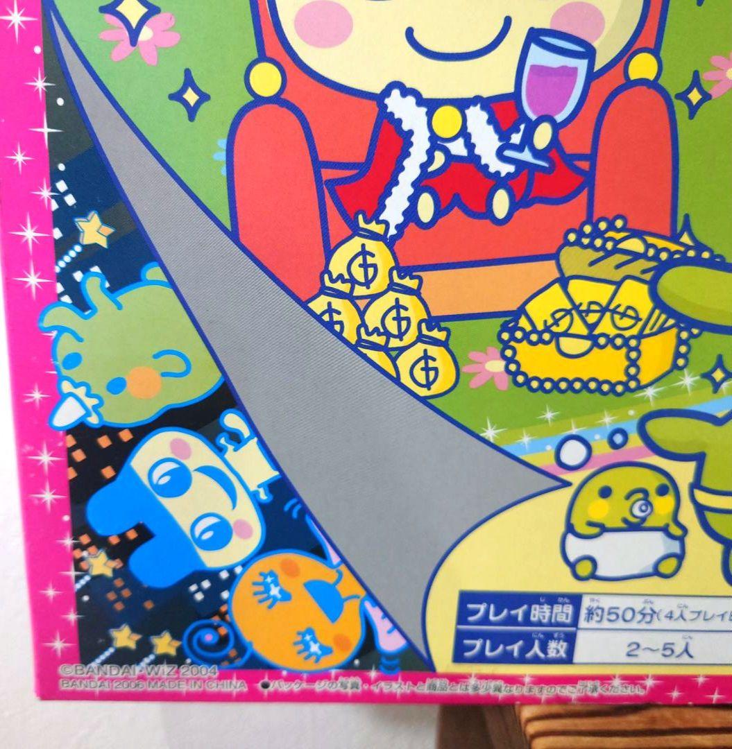 【新品未使用品】【これがたまごっちの生きるみっちゲーム】２００４年発売品