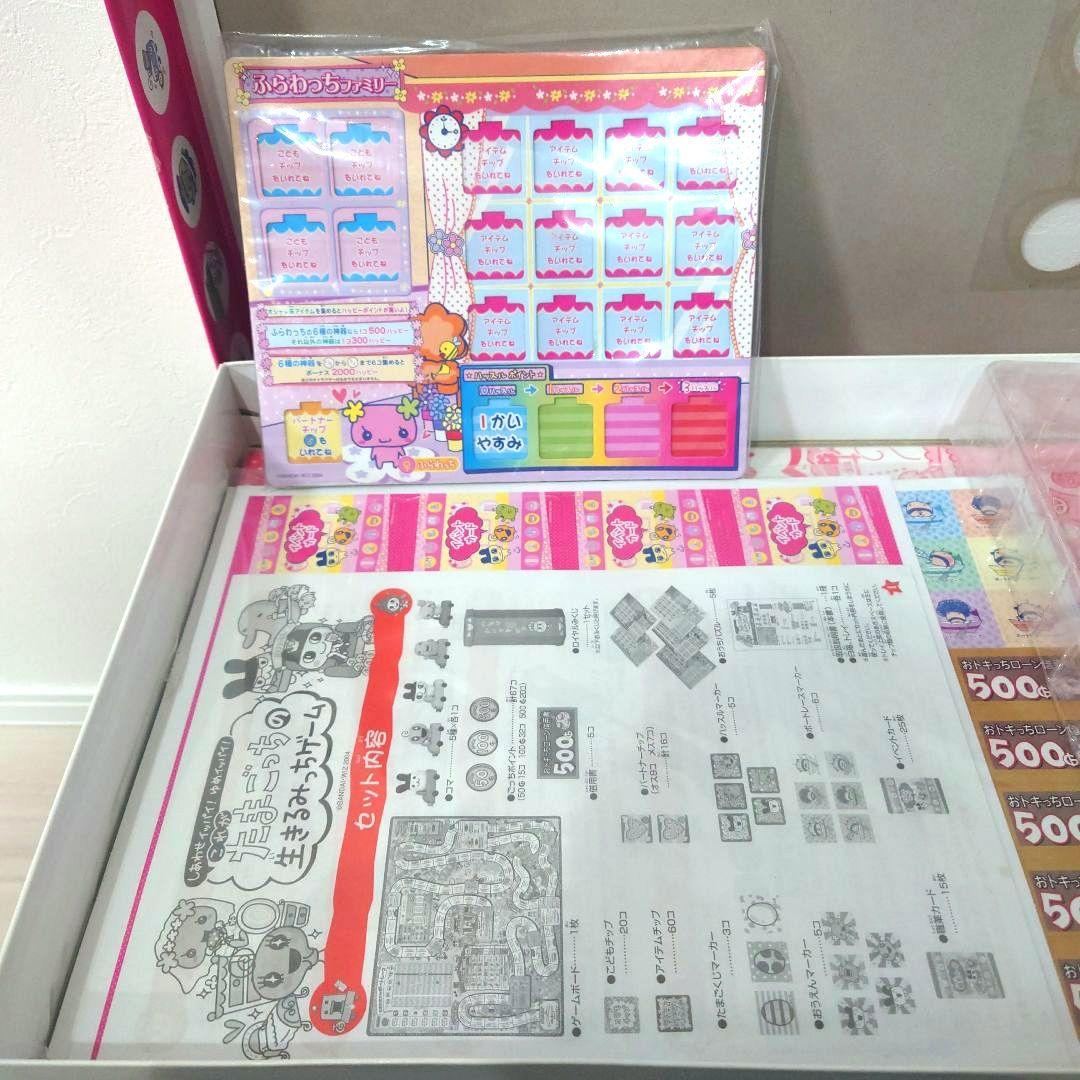 【新品未使用品】【これがたまごっちの生きるみっちゲーム】２００４年発売品