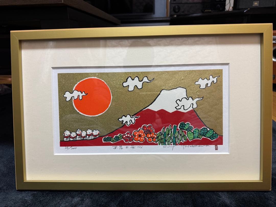 安川眞慈 赤富士(安心) 475×290mm