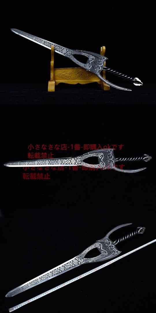 絶世の名剣 アニメ「風雲-天下を制覇する」古兵器   武具　刀装具　日本刀　模造