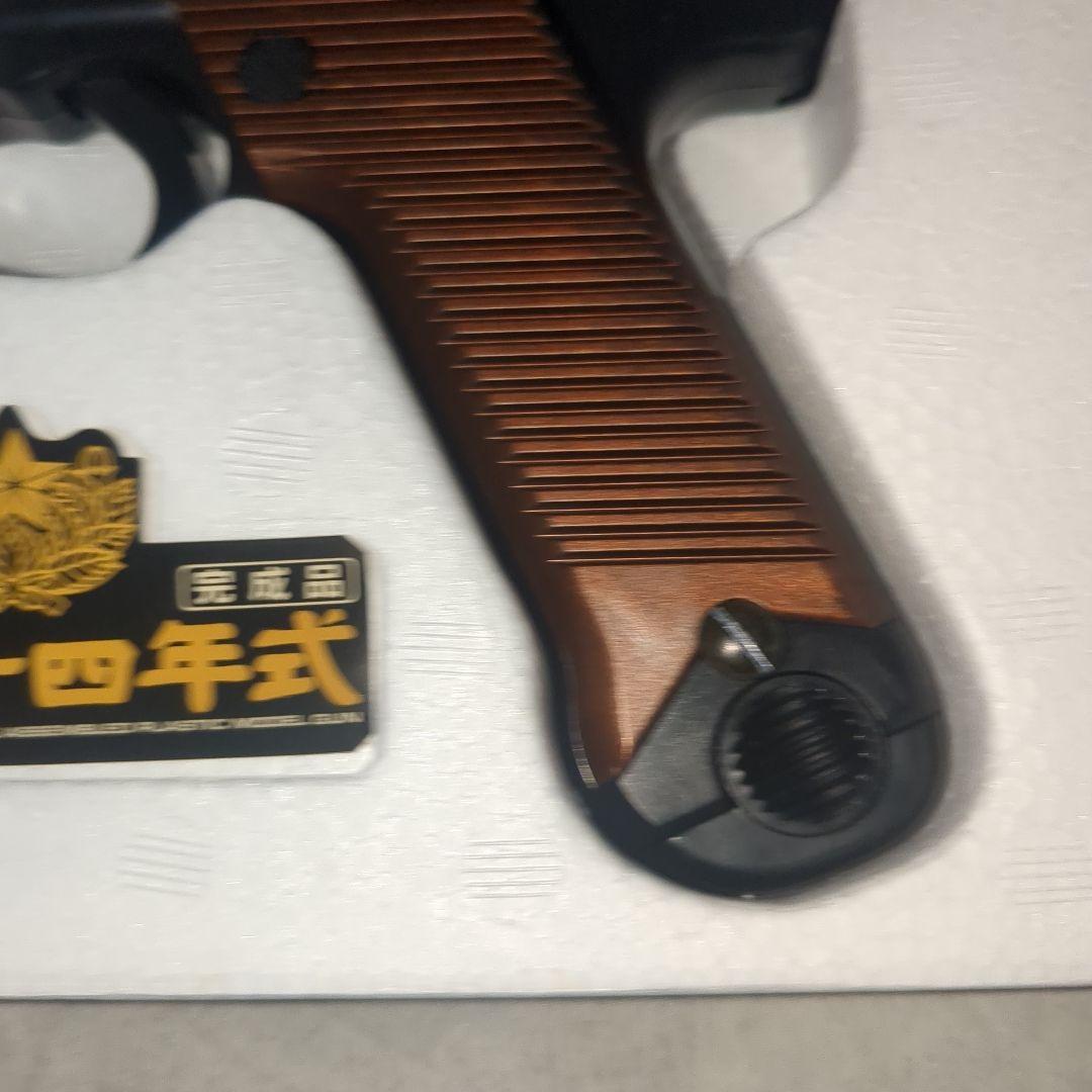 初期旧型　東京マルイ　南部十四年式　エアコッキングガン　絶版　18歳以上対象
