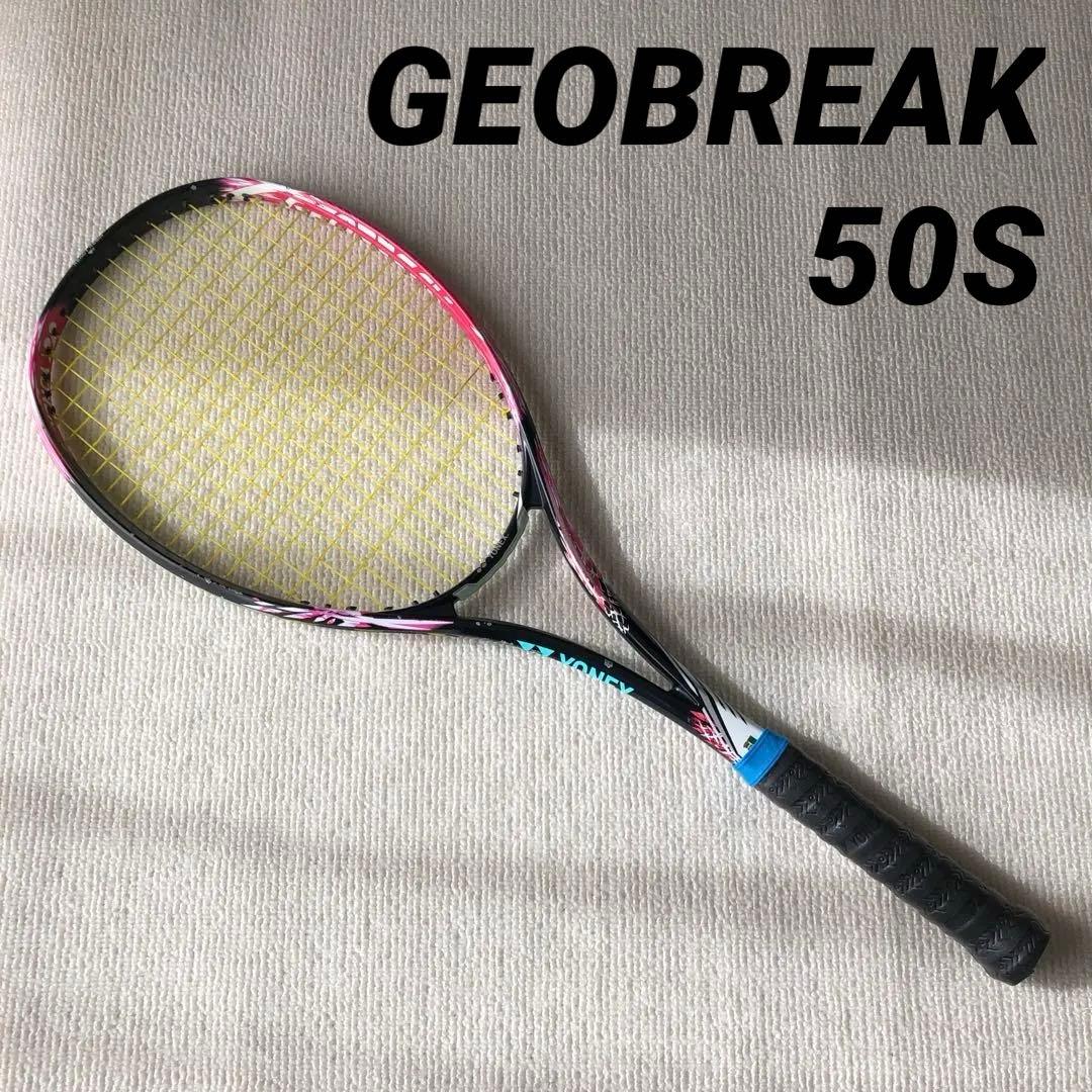 YONEX ジオブレイク 50S ピンク UL1 GEOBREAK 日本製