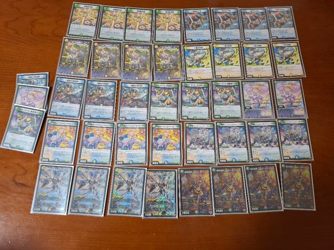 すぐ遊べる！　トリーヴァゴルギーオージャー 3重スリーブ