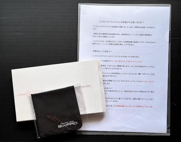 SIXPADシックスパッド FootFit フットフィット SP-FF2310F