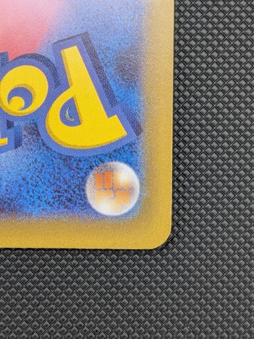 最新弾 メイのはげましSAR ムニキスゼロ【ポケモンカード】