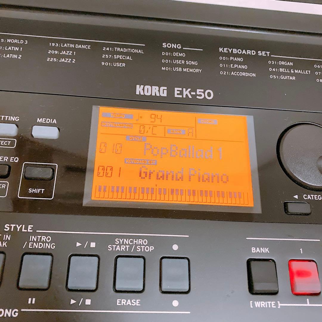 KORG EK-50　シンセサイザー 電子ピアノ