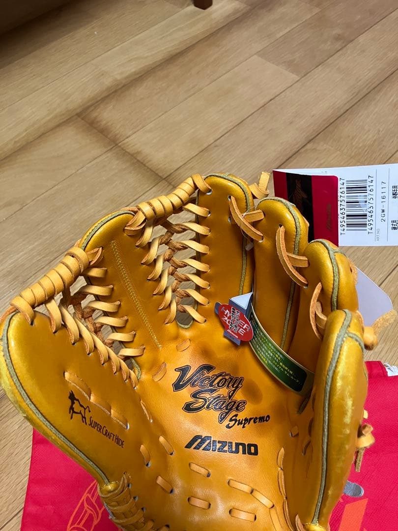 新品未使用品　ミズノ　ビクトリーステージ　硬式　外野用　ビッグM