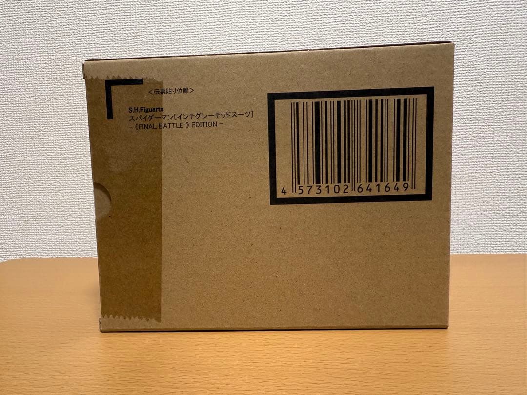 S.H.フィギュアーツ　スパイダーマンインテグレードスーツ