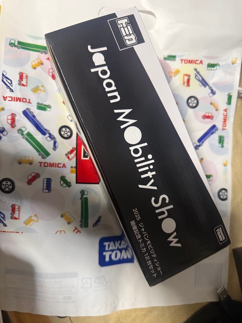 2025 Japan Mobility Show ミニカー 12台セット