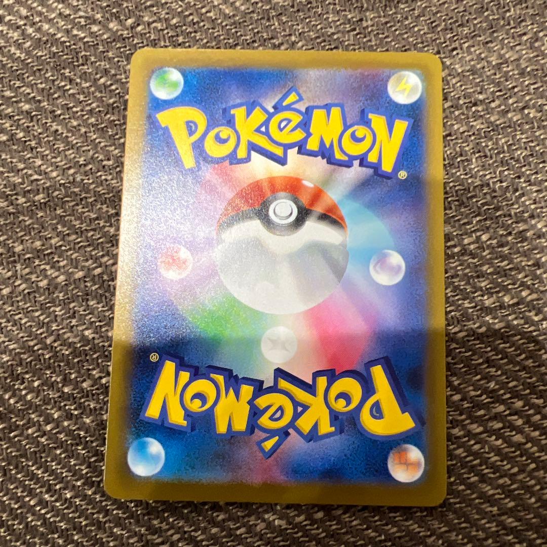 美品　ポケモンカード メガリザードンX ex ma 魂抜け ホロズレエラー