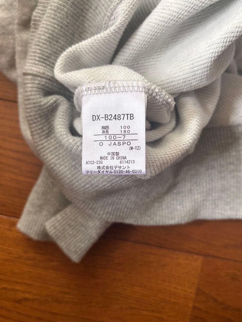 パーカー パンツ セット