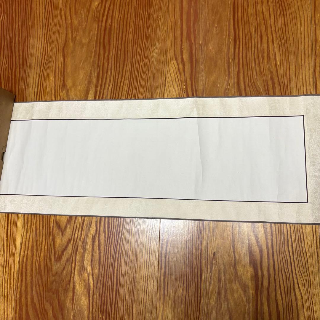 文徴明 山水巻 人民美術出版社 1985年 北京 故宮博物院 復刻版 巻物