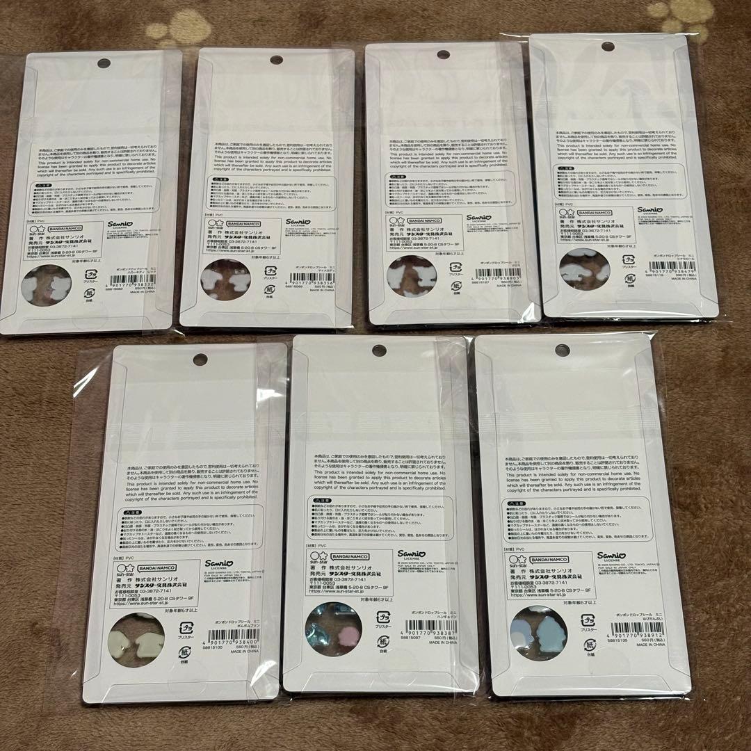 サンリオ ボンボンドロップシール ミニ 7枚セット 正規品