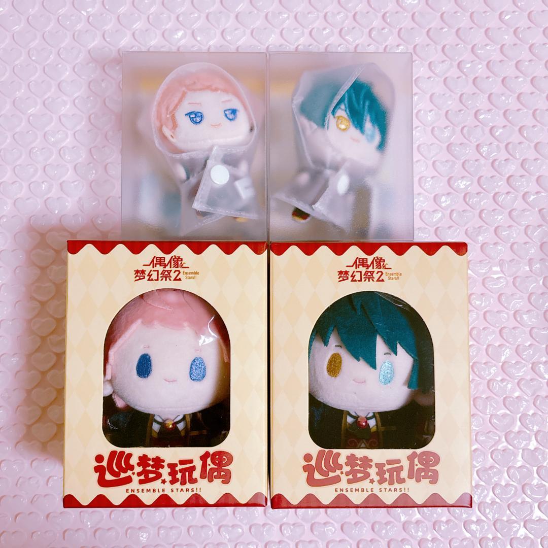 あんスタ 巡夢 ぬいぐるみ 斎宮宗 影片みか