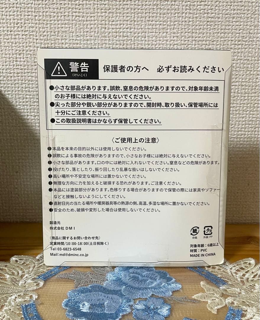 Reol れをる 第六感 FC限定盤特典 フィギュア