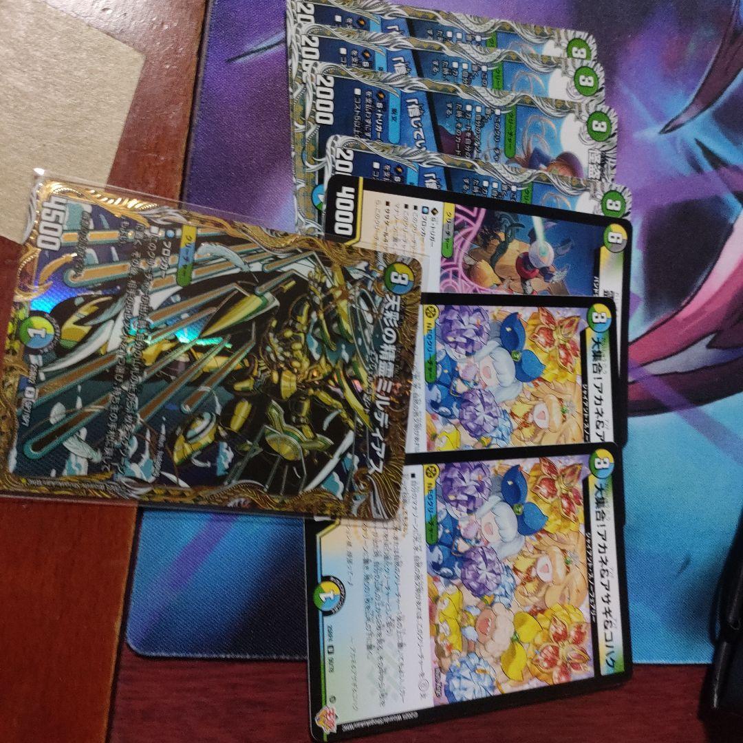 4c ディスペクター