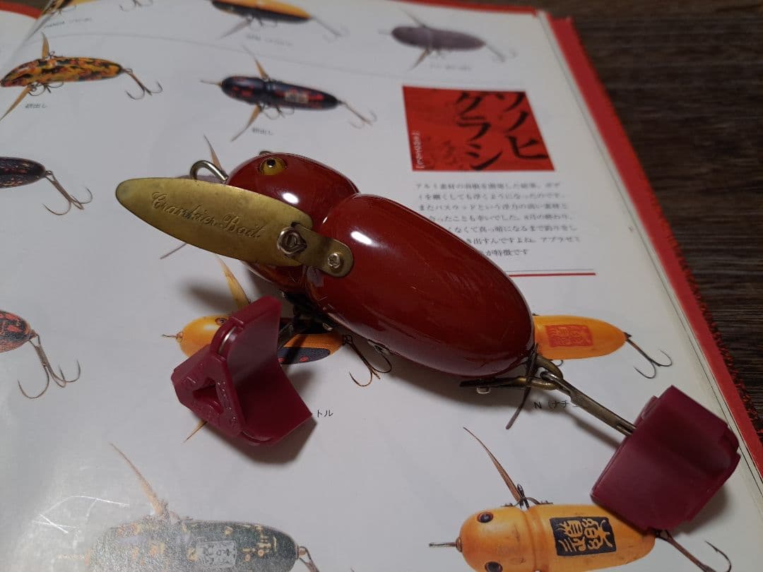 道楽　DOWLUCK　ドウラク　ソノヒグラシ　漆塗り