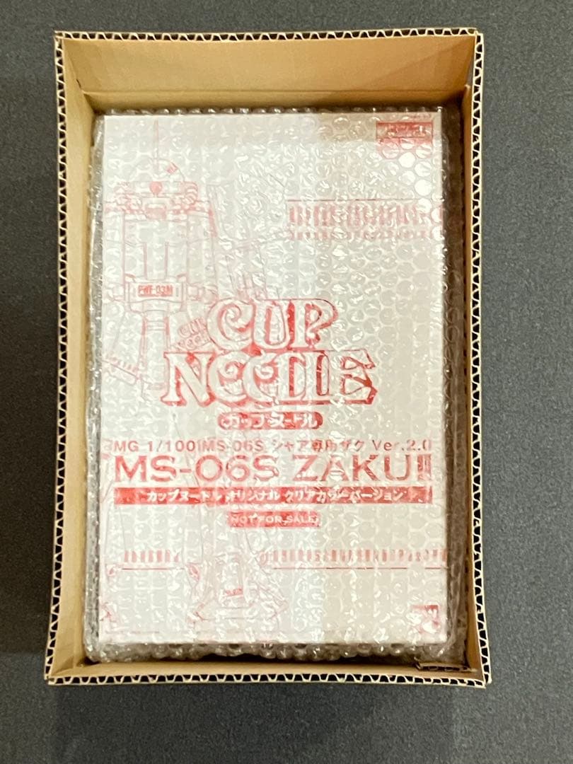 MG 1/100 シャア専用ザク Ver.2.0 カップヌードル