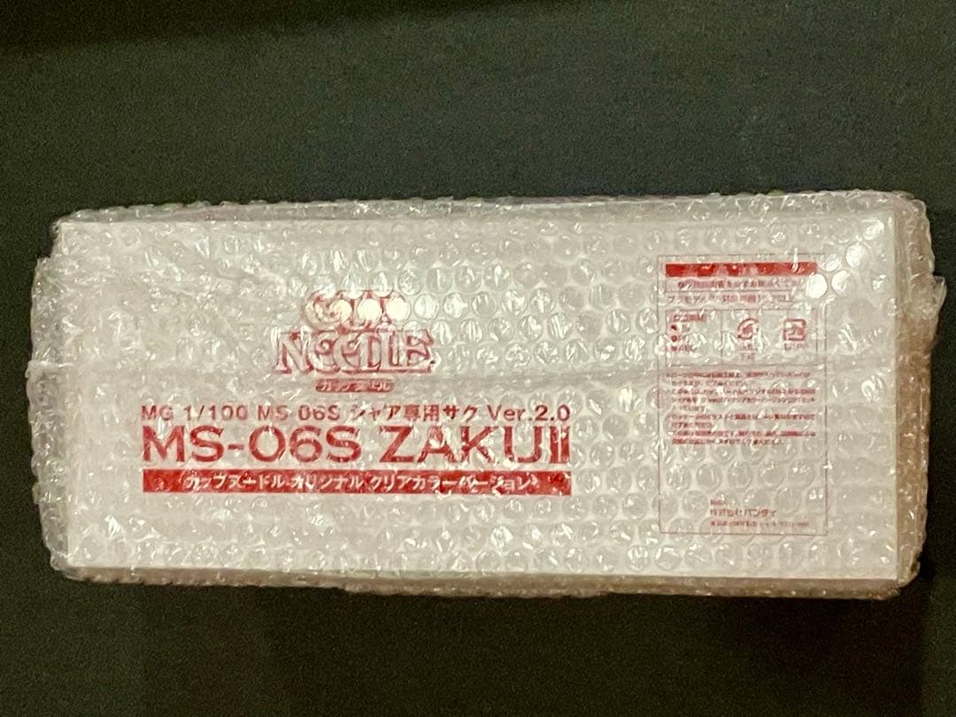 MG 1/100 シャア専用ザク Ver.2.0 カップヌードル
