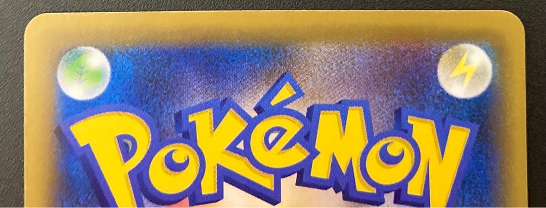 【美品】ポケモンカード ポケモンレンジャー SR 初版 XY11