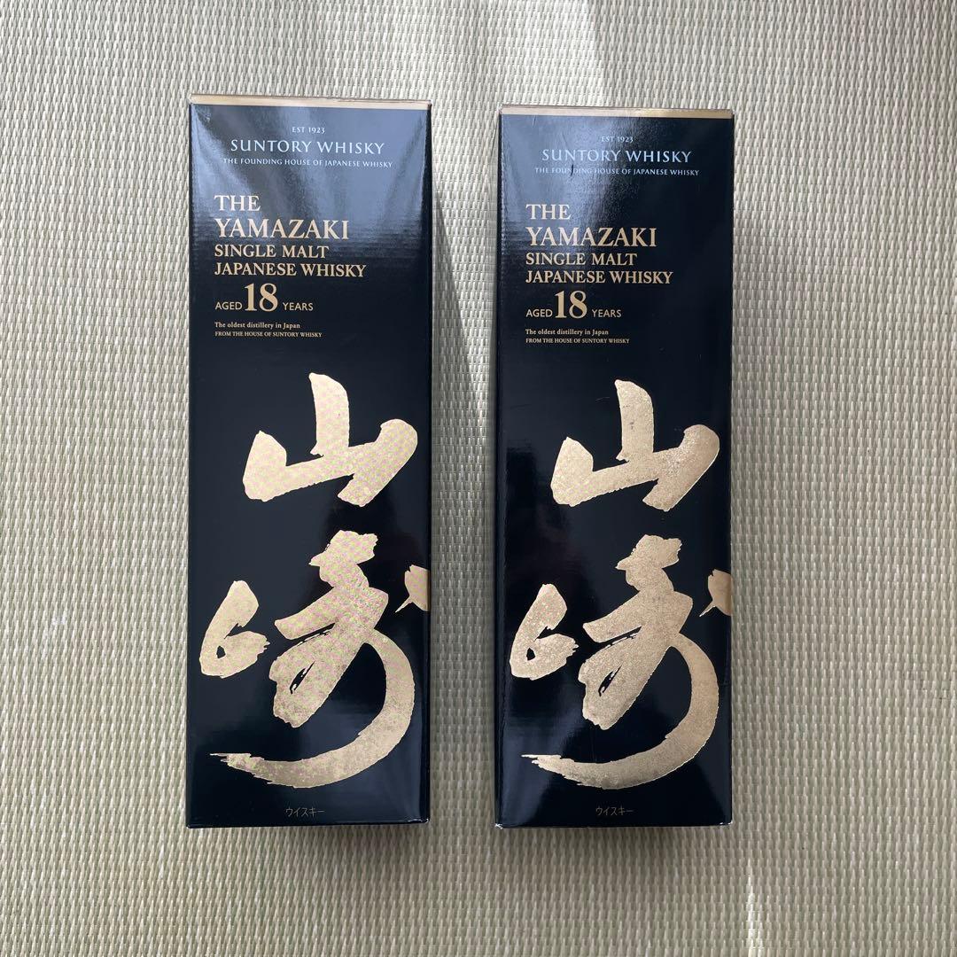 山崎 18年 シングルモルトウイスキー 700ml(空瓶、箱付き) 2本セット