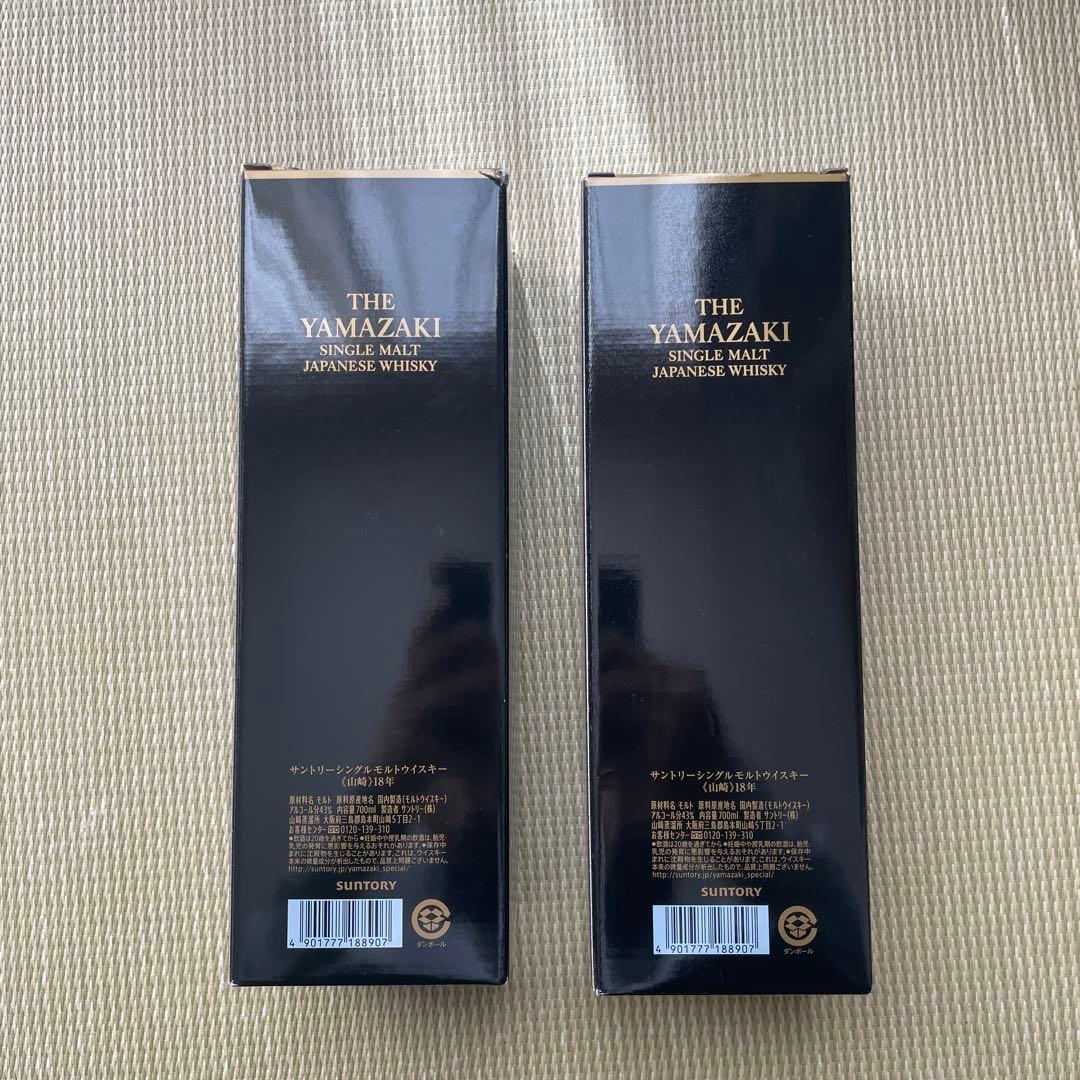 山崎 18年 シングルモルトウイスキー 700ml(空瓶、箱付き) 2本セット