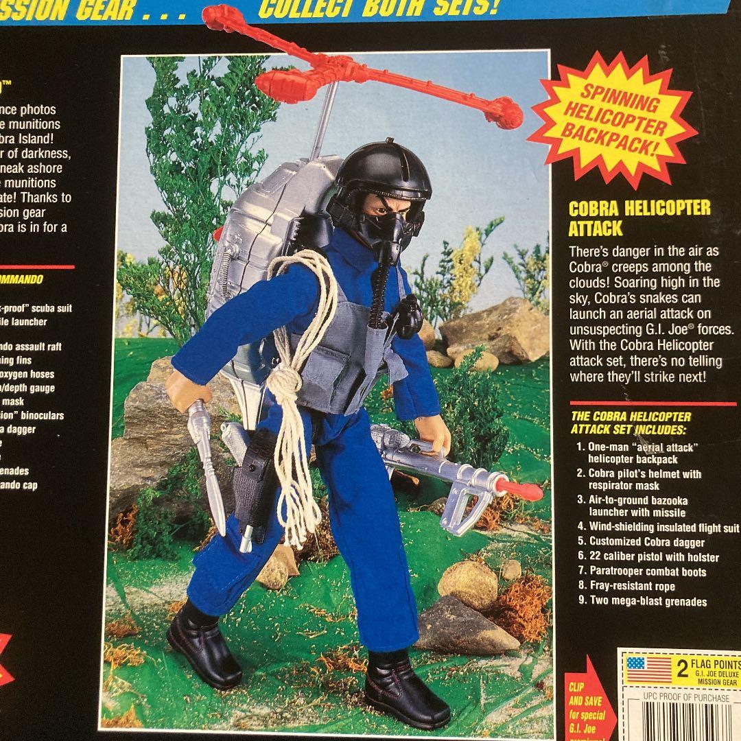 ハズブロ製1/6 GI-JOE HOF DELUXE GEARx2種セット