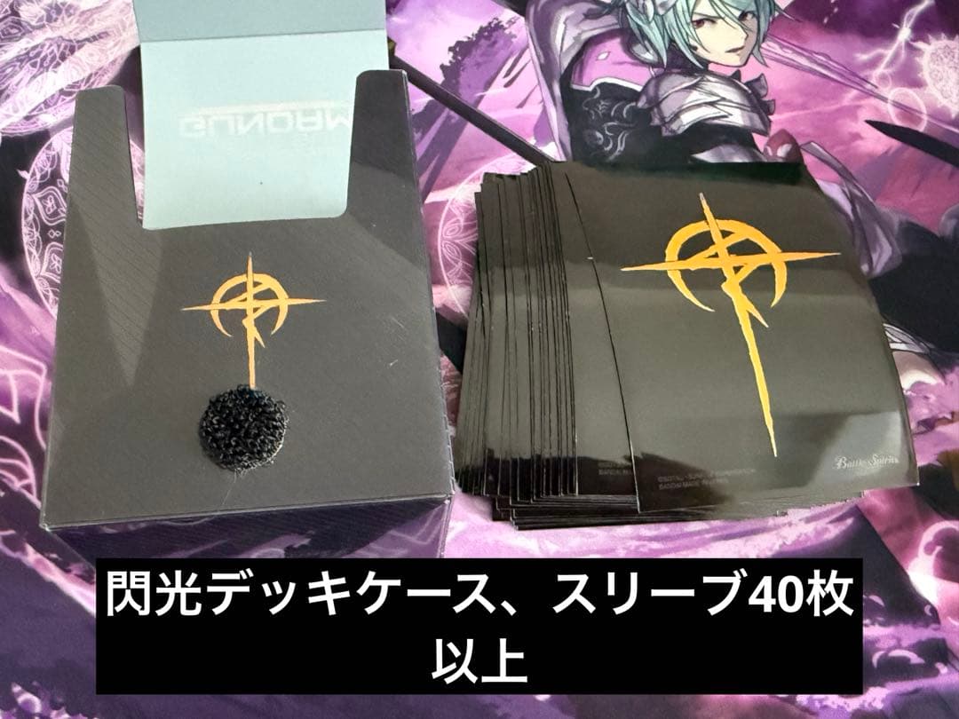 バトルスピリッツ 引退整理品サプライ等まとめ売り