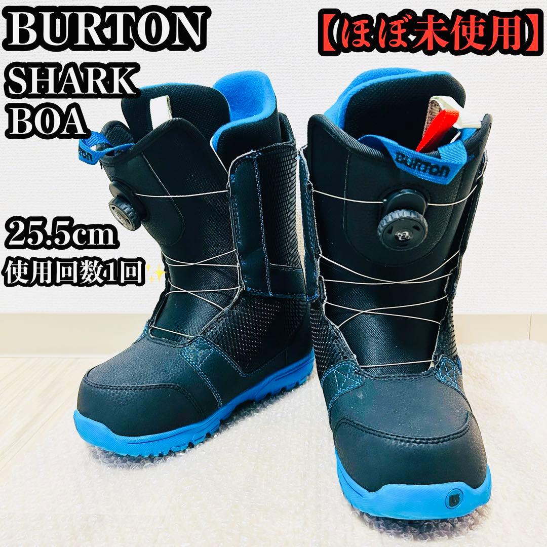 burton バートン SHARK BOA スノーボード ブーツ 25.5cm
