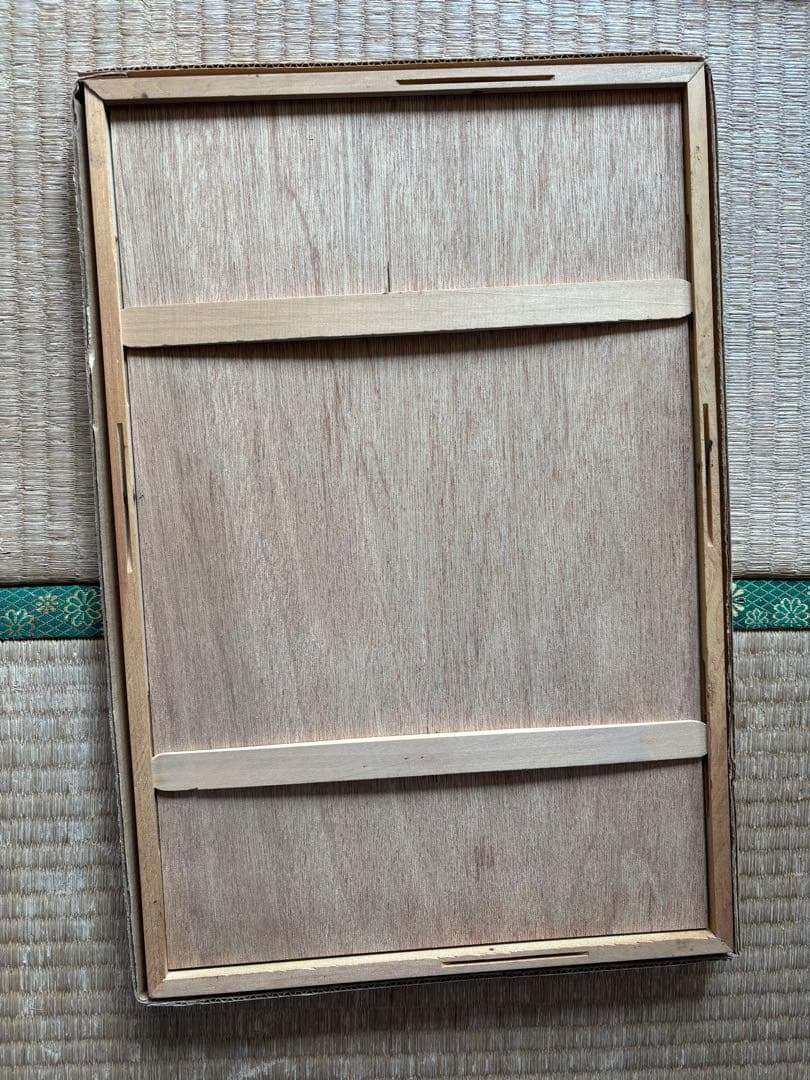 滝平二郎 昭和きりえ版画2点セット｜帰り道ほか｜郷愁の原風景・民藝作家