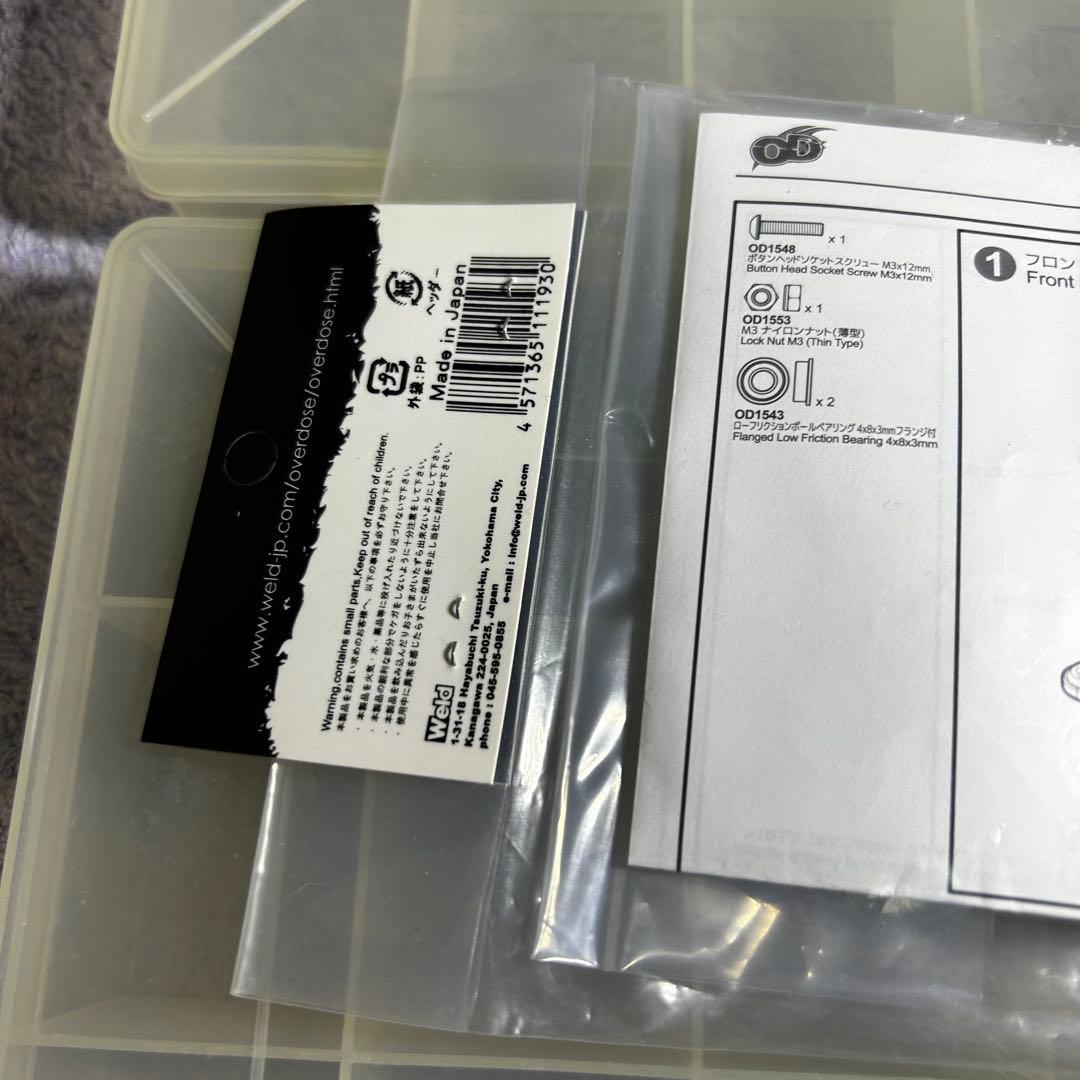 OVERDOSE OD2193 XEX Vspec.ドライブキット forXEX