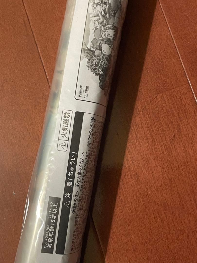 【未開封】マジック大戦祭 MTG FFプレイマット手掛かり ステンレストークン