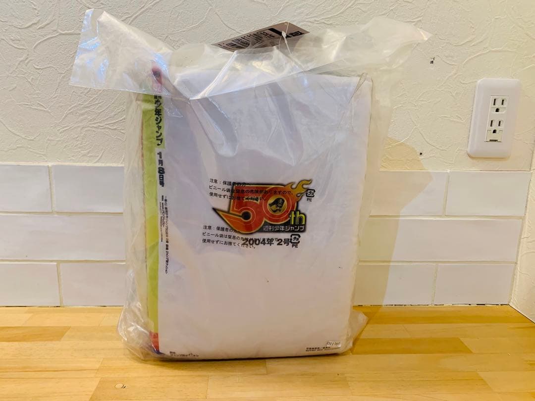 k0202-47★未使用 一番くじ 銀魂 D賞 週刊少年ジャンプ50周年